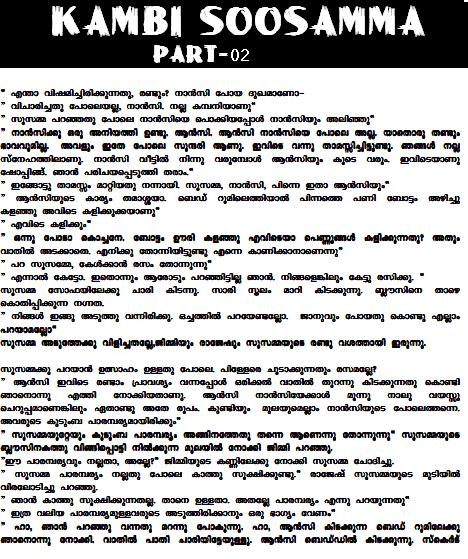 Malayalam kambi kadha pdf 2000