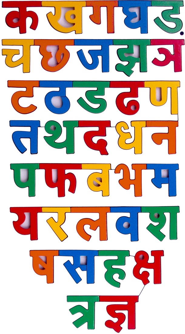 hindi alphabet chart with pictures pdf